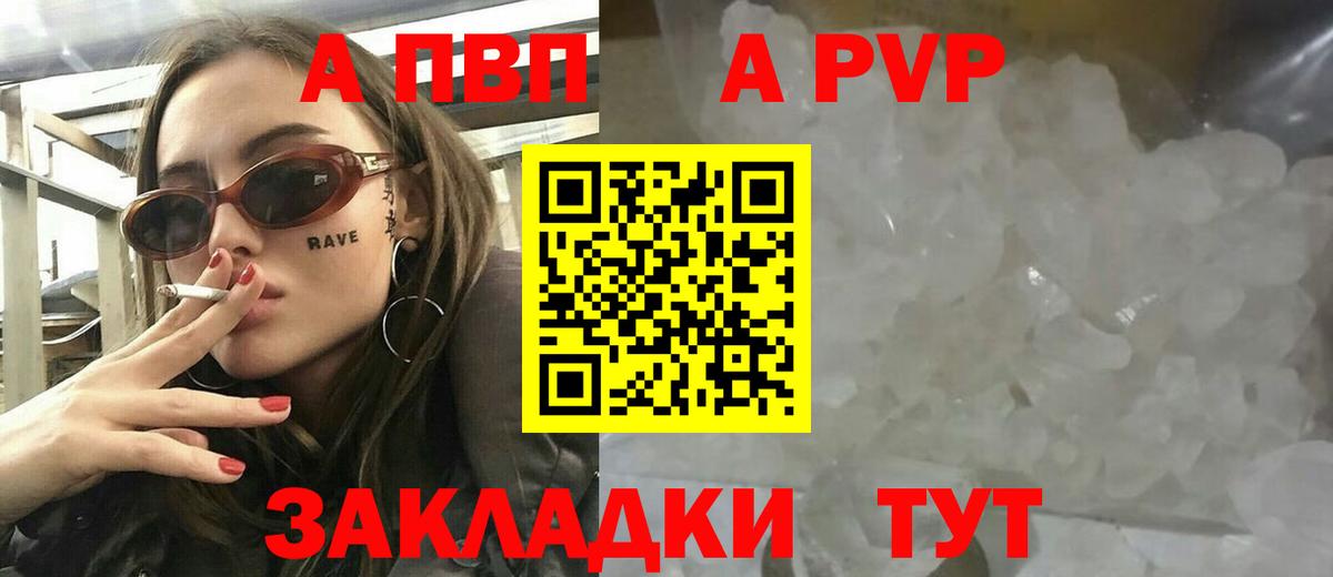 APVP СК КРИС Воткинск