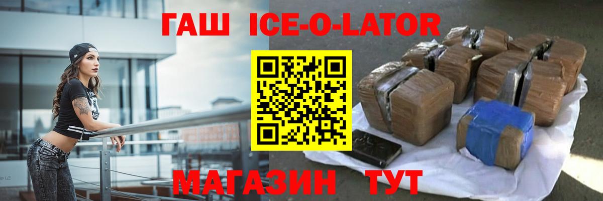 Гашиш убойный Воткинск