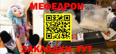 твердый Татарск