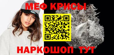 твердый Татарск
