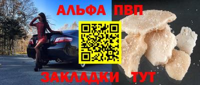 твердый Татарск