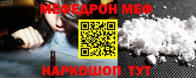 твердый Татарск