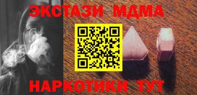 твердый Татарск