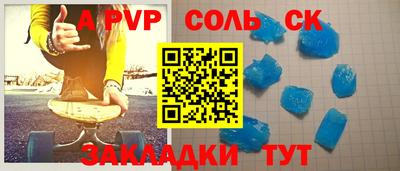 первитин Тверь