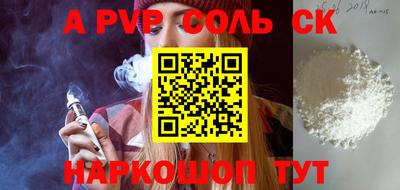 твердый Татарск