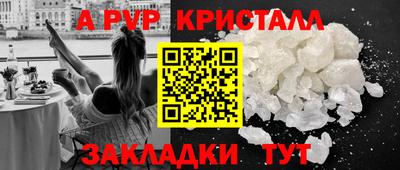 твердый Татарск