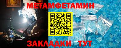 первитин Тверь