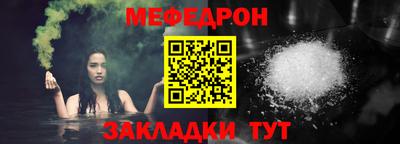 твердый Татарск