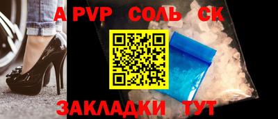 первитин Тверь