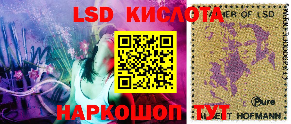 Марки NBOMe  Наркотические марки 1,8мг  Вход с VPN  Воткинск 